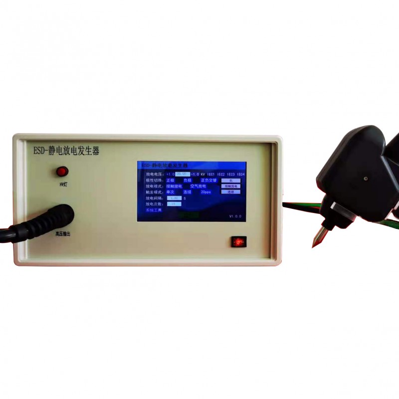 IEC61000-4-2全自動觸摸屏靜電放電發生器